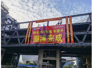 温岭市文化中心钢连廊提升